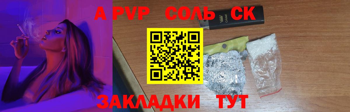 Люберцы  Alpha-PVP крисы CK  Вход с VPN  наркотики  Альфа ПВП крисы CK  A PVP СК КРИС 