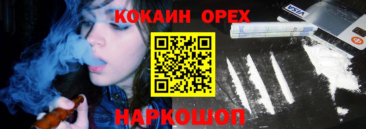 АМФЕТАМИН Люберцы