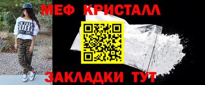 мескалин Ирбит