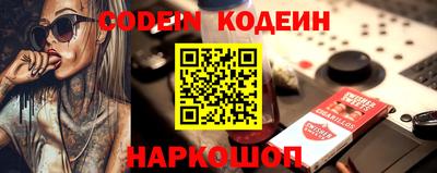 эйфоретик Камышлов