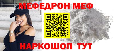мескалин Ирбит