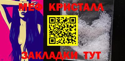 эйфоретик Камышлов