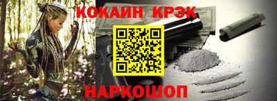 2c-b Канаш