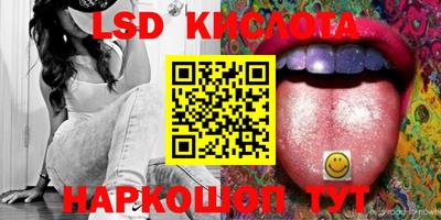 герыч Ипатово