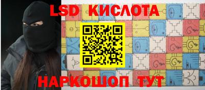 эйфоретик Камышлов
