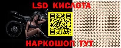 герыч Ипатово
