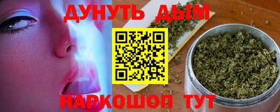 эйфоретик Камышлов