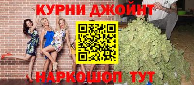 герыч Ипатово