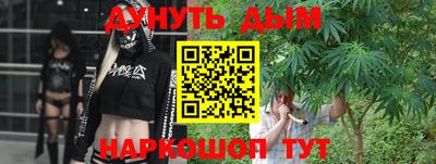 2c-b Канаш