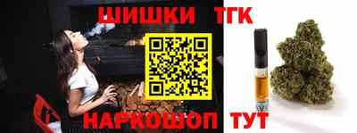 герыч Ипатово