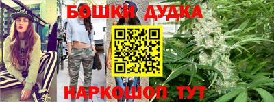 герыч Ипатово