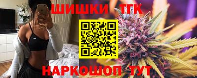 герыч Ипатово