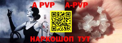 герыч Ипатово