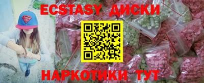 мескалин Ирбит