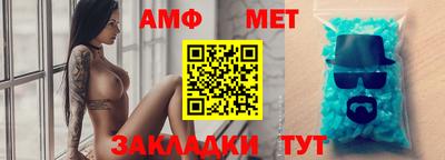 герыч Ипатово