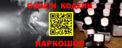 мескалин Ирбит