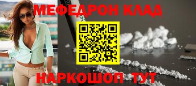 герыч Ипатово