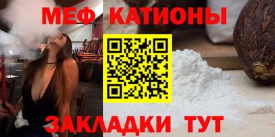 герыч Ипатово