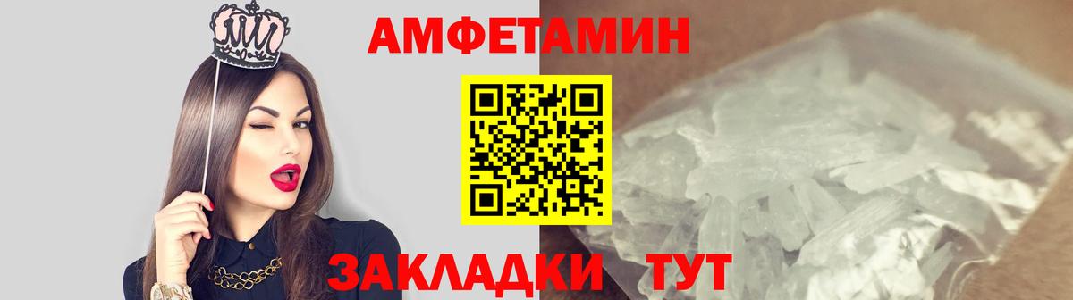 Люберцы  МЕТАМФЕТАМИН пудра  МЕТАМФЕТАМИН пудра  Вход с VPN 