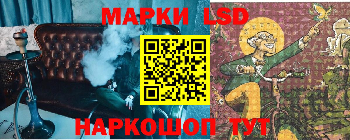 Марки NBOMe 1,8мг  Вход с VPN  Люберцы 