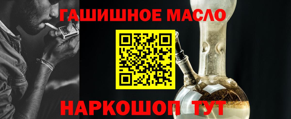Люберцы  Вход с VPN  Экстази  Вейп ТГК  Бошки Шишки  COCAIN  МЕФ   ГАШИШ 
