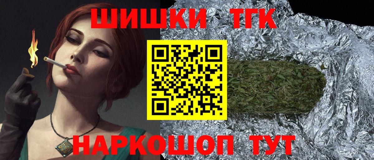 Бошки Шишки MAZAR Люберцы